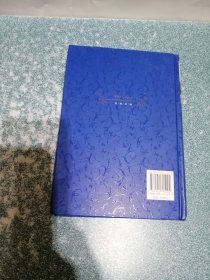 茶花女(硬精装)