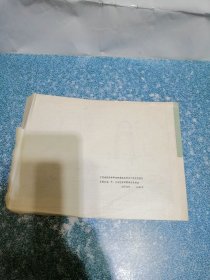 分汽缸集水器分水器T904