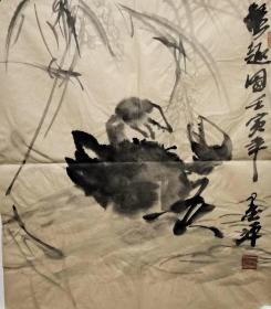 朱熹后裔 当代最具投资价值 艺术家朱云雷
