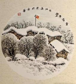 原创斗方雪景国画小品  国家一级美术师 精品