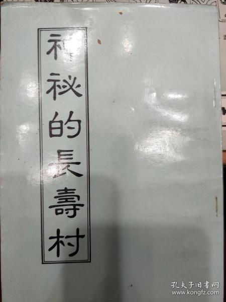 眼肿瘤眼眶病图谱