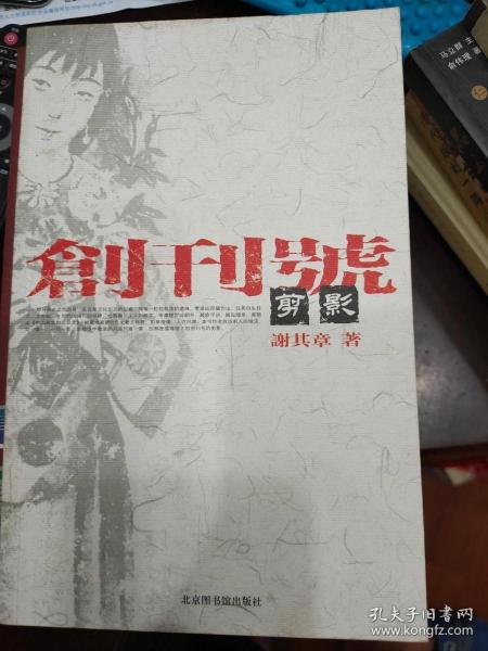 创刊号剪影