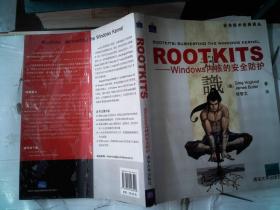 ROOTKITS