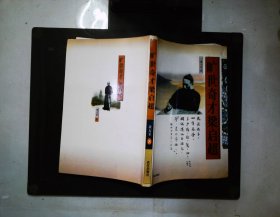 旷世奇才梁启超