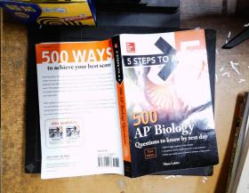 5 Steps to a 5: 500 AP Biology Questions to Know by Test Day 英文原版 五步速成系列：AP生物学500题