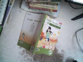 开心阅读 -8-遇点挫折算什么