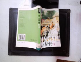 人文经典快读书系：二十八位最伟大的现代管理学家快读