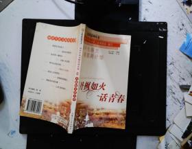 初中生语文阅读周计划 6