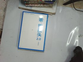 乖，摸摸头2.0大冰作品大冰随机签名或手绘卡通藏书票