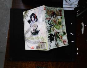 斗罗大陆2 绝世唐门漫画版4 封面有污迹