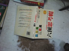 萧红作品精选  呼兰河传