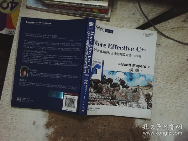 More Effective C++（中文版）：35个改善编程与设计的有效方法