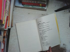 千劫眉·不予天愿