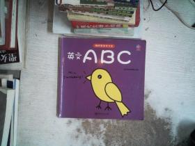 聪明宝宝学习书:英文ABC