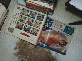 青春痘食譜