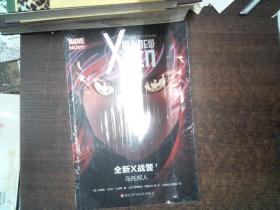 MARVEL 全新X战警7：乌托邦人