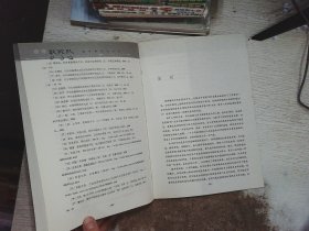 涨停敢死队:操作理念与方法