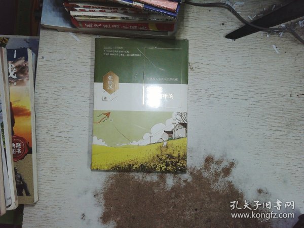 你不能要求简单的答案