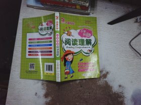 小学英语阅读理解