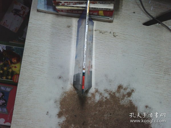 不一样的卡梅拉9：我好喜欢她