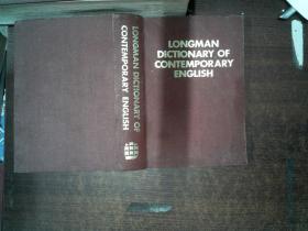 LONGMAN DICTIONARY OF CONTEMPOR ARY ENDLISH 精装