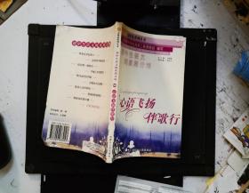 初中生语文阅读周计划 10