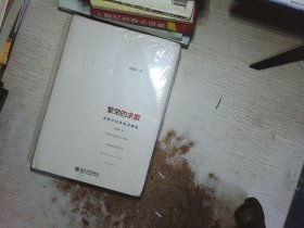 繁荣的求索：发展中经济如何崛起