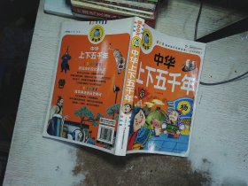 围棋入门与提高