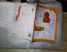 儿童阅读成长计划：亲近母语