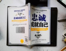 用业绩证明自己：与其抱怨，不如拿业绩说话！