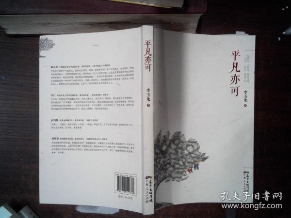 制度建设进行时 《中国共产党廉洁自律准则》《中国共产党纪律处分条例》学习读本