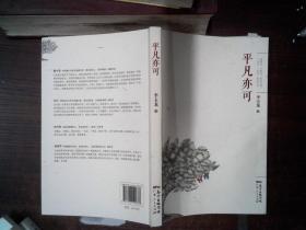 制度建设进行时 《中国共产党廉洁自律准则》《中国共产党纪律处分条例》学习读本