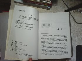 中国铁路发展史:1876~1949