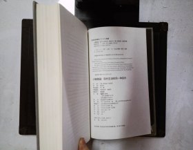 小镇美国:现代生活的另一种启示