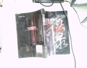 反走私案件實(shí)錄
