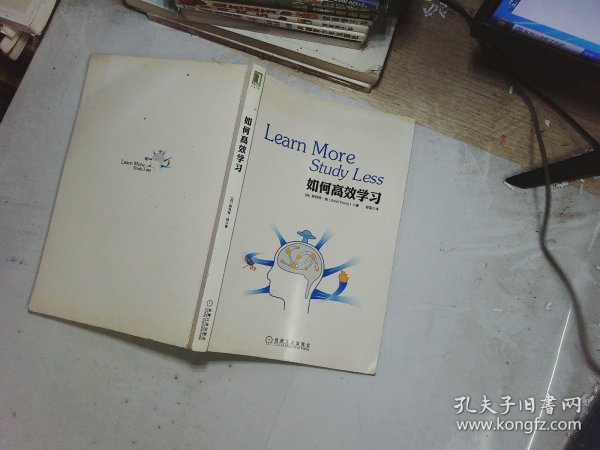 如何高效学习：1年完成麻省理工4年33门课程的整体性学习法