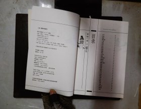 中国历史文化人物读本:中国一百儒士