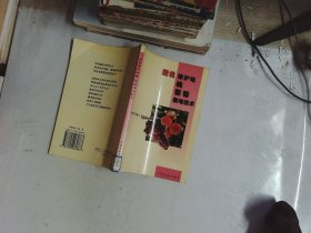 圖說保護地桃葡萄栽培技術(shù)