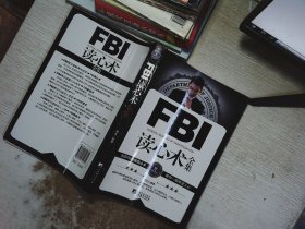 FBI读心术全集