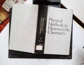 physical methods in heterocyclic chemistry  3