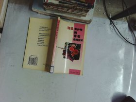 圖說保護地桃葡萄栽培技術(shù)