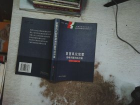 妨害风化犯罪疑难问题司法对策