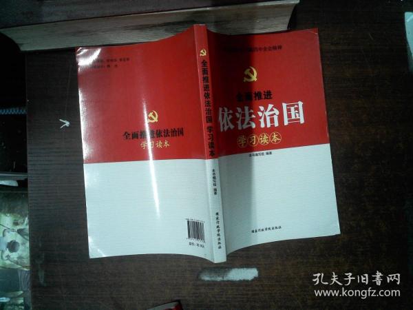 专业技术人员心理健康与心理调适