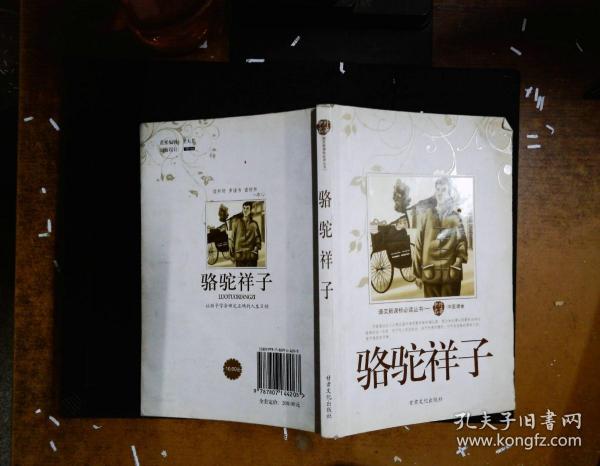 百分学生作业本 题练王新课时3练1测（书加卷）：数学（一年级上 北 第二代新课标全新版 2015年秋）