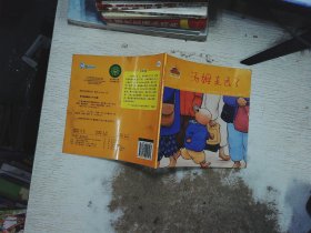 小兔汤姆旅行版（全26册）