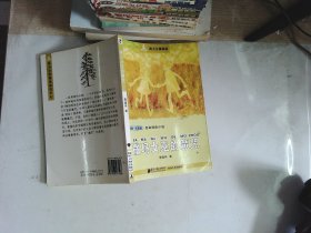 南方分级阅读·五年级（第一套书，全五册）