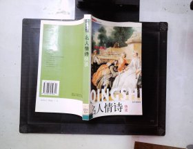 人文经典快读书系：二十八位最伟大的现代管理学家快读