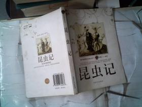 百分学生作业本 题练王新课时3练1测（书加卷）：数学（一年级上 北 第二代新课标全新版 2015年秋）