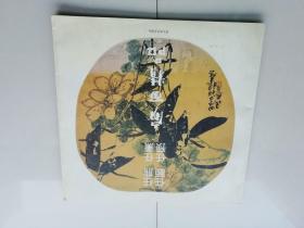 任熊 任薰 任颐 任预扇面精品