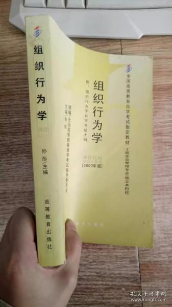 全国各类成人高考复习指导丛书(高中起点升本、专科).《英语》附解题指导